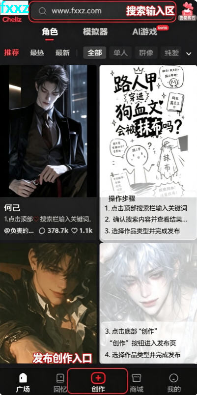 cheliz软件官方正版最新版 cheliz软件官方正版最新版