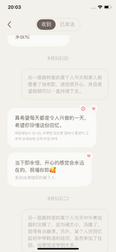 Mymory�ռ�app�ٷ�����