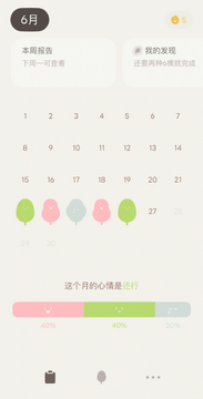 Mymory�ռ�app�ٷ�����
