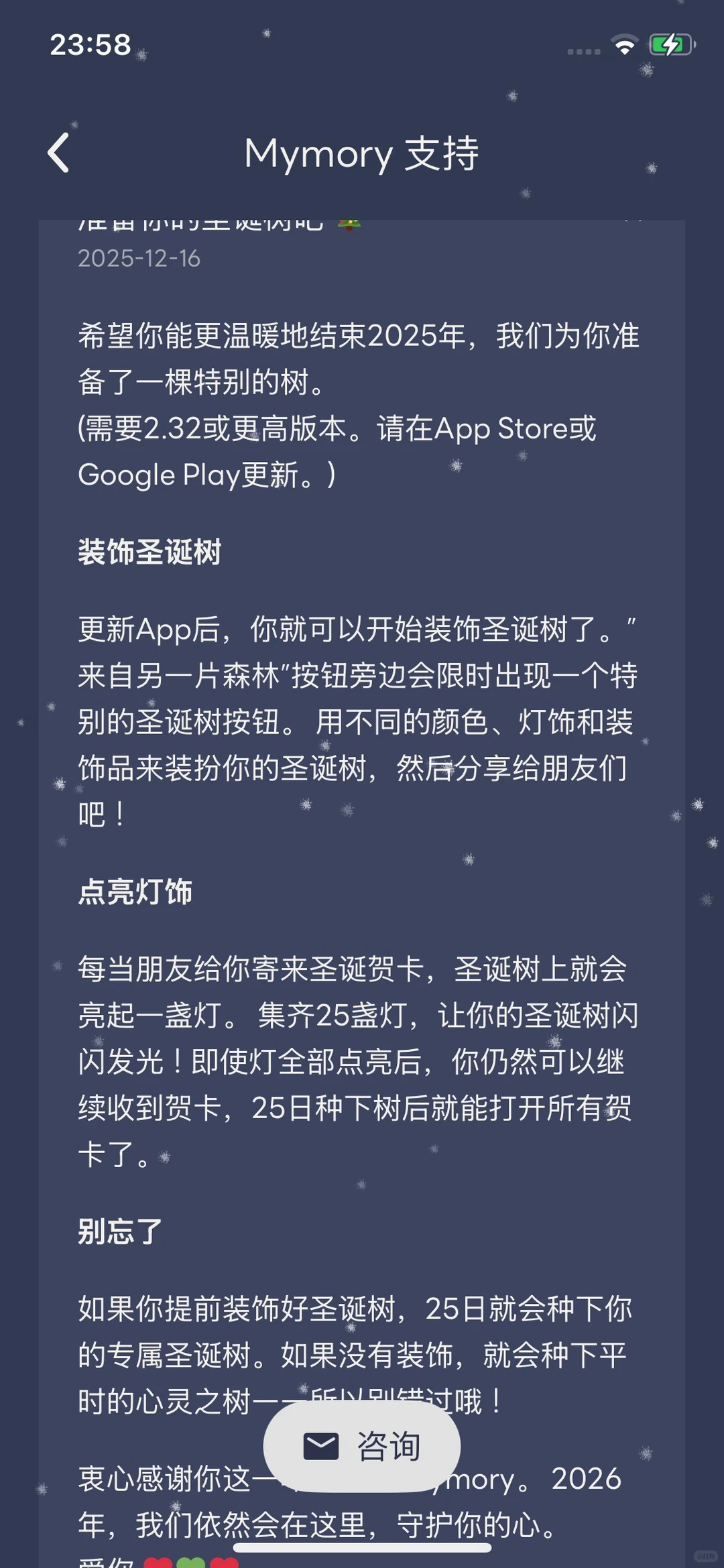 Mymory日记app官方正版 Mymory日记app官方正版