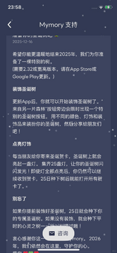 Mymory日记app官方正版 Mymory日记app官方正版
