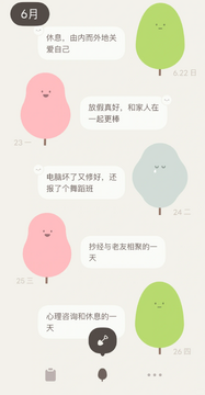 Mymory�ռ�app�ٷ�����