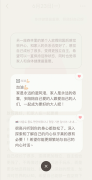 Mymory�ռ�app�ٷ�����