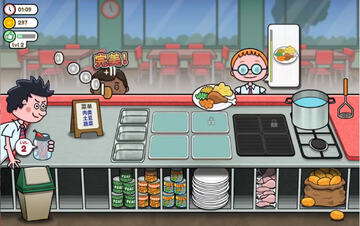 Feed the School