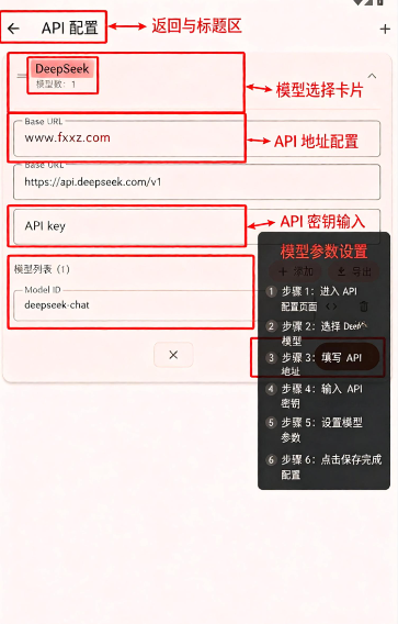 PocketInn AI酒馆汉化版安卓版 PocketInn AI酒馆汉化版安卓版