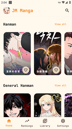JM Manga无广告安卓版 JM Manga无广告安卓版