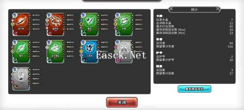 带我去地下城吧