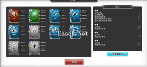 带我去地下城吧
