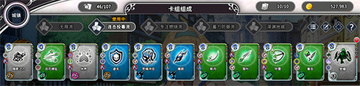 带我去地下城吧