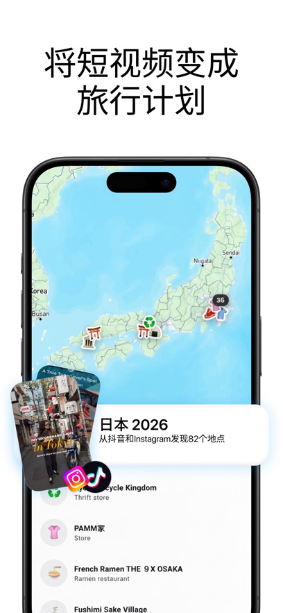 Albo软件安卓版 Albo软件安卓版