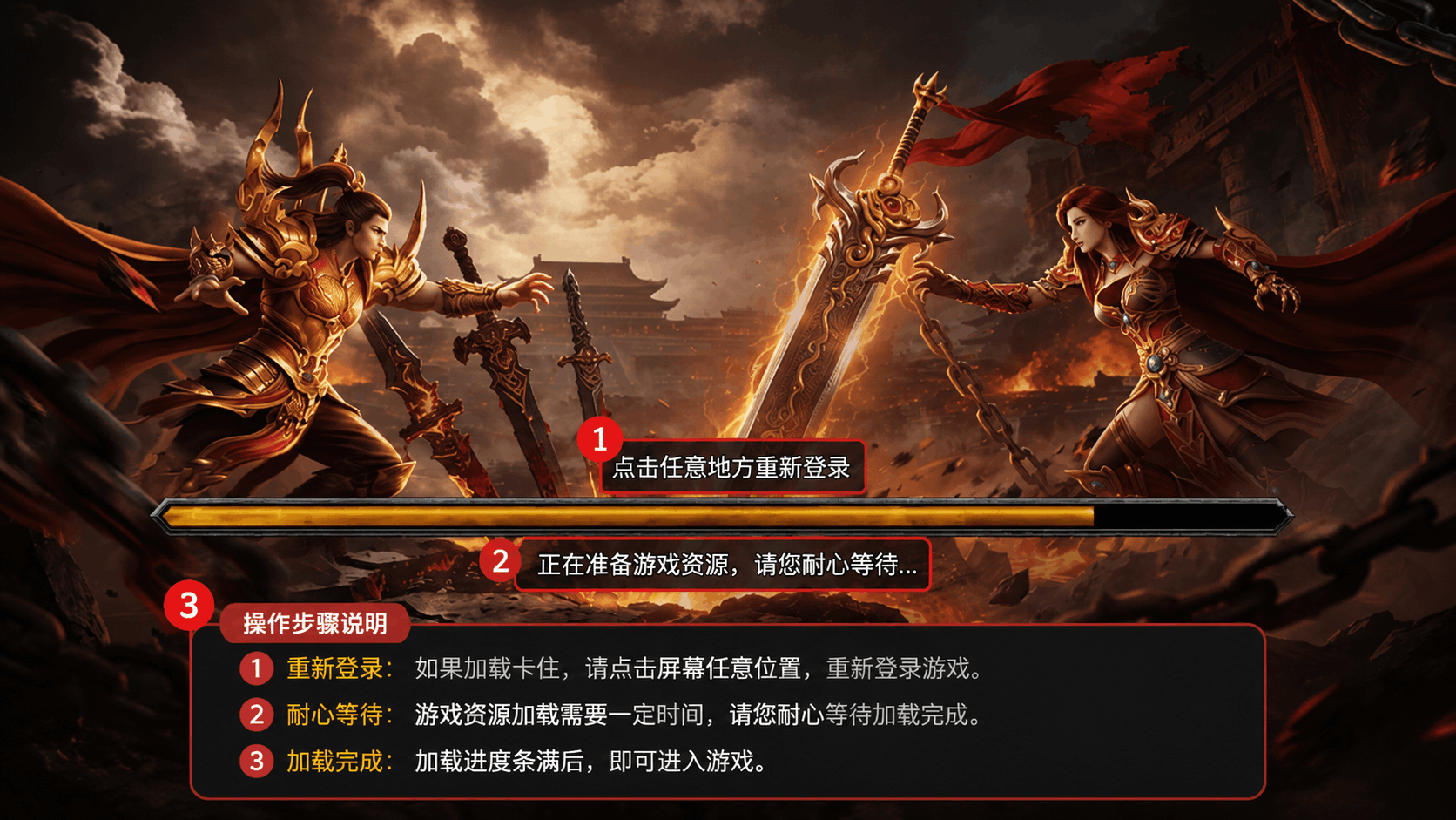 王者守卫战复古传奇手游 王者守卫战复古传奇手游