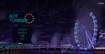 ���ǽ���Not Tonight