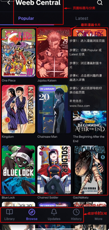 Atahon漫画阅读器下载最新版 Atahon漫画阅读器下载最新版