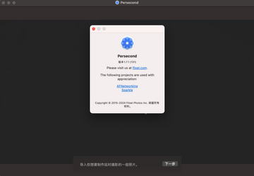Persecond for Mac(��ʱ��Ӱ)
