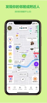 ����ͬ��app�ٷ���