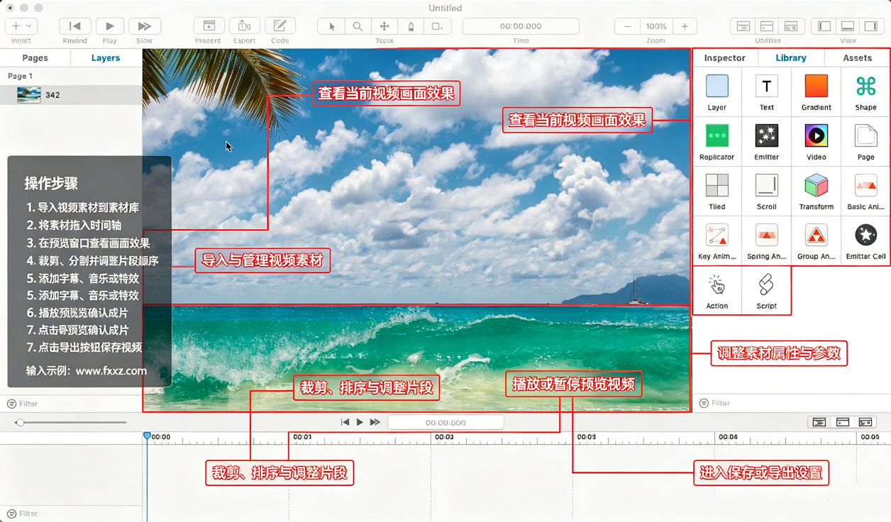 Kite Compositor for Mac(动画原型设计软件) Kite Compositor for Mac(动画原型设计软件)