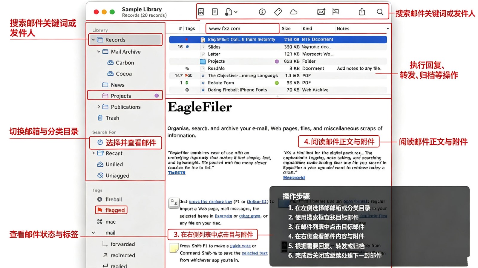 EagleFiler for Mac(Mac数字信息管理器) EagleFiler for Mac(Mac数字信息管理器)