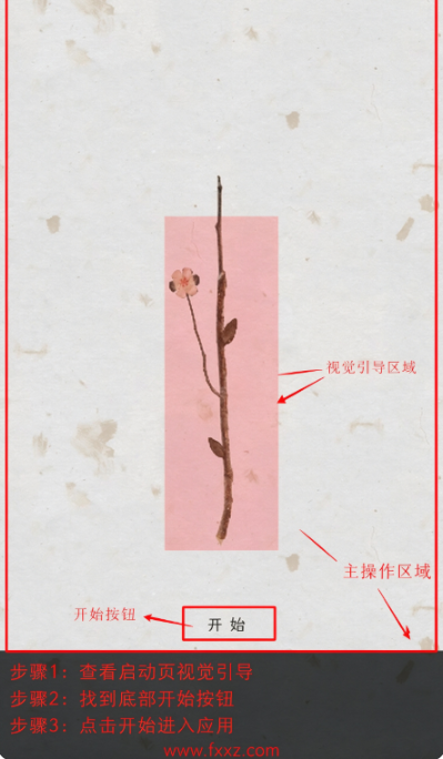 ʢ��֮��(Song of Bloom)���������°�