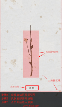 ʢ��֮��(Song of Bloom)���������°�