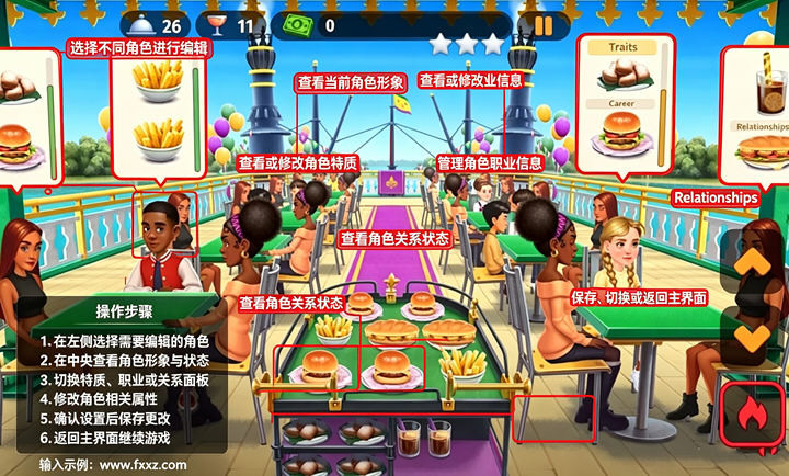 Cruise Chefs无限金币钻石版 Cruise Chefs无限金币钻石版