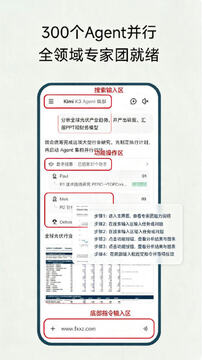 Moonshot AI�ٷ����°�