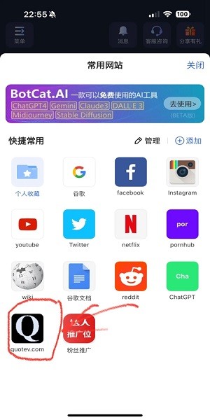 Quotev小说阅读器中文版app下载-Quotev看文软件最新版下载