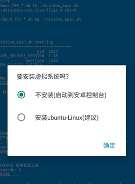 droidvm�������