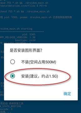 droidvm�������