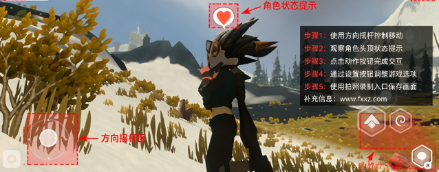 Wilderless荒野中文版手机版 Wilderless荒野中文版手机版