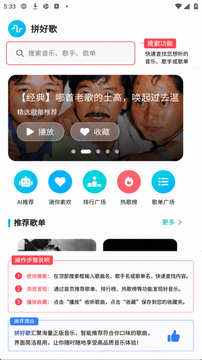 ƴ�ø�(PHGMusic)��Դ����app