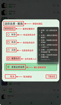 ��������app�ֻ��氲װ��