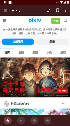 Hentoid漫画APP开源版下载安卓版-Hentoid软件手机版免费下载最新版v1.22.6