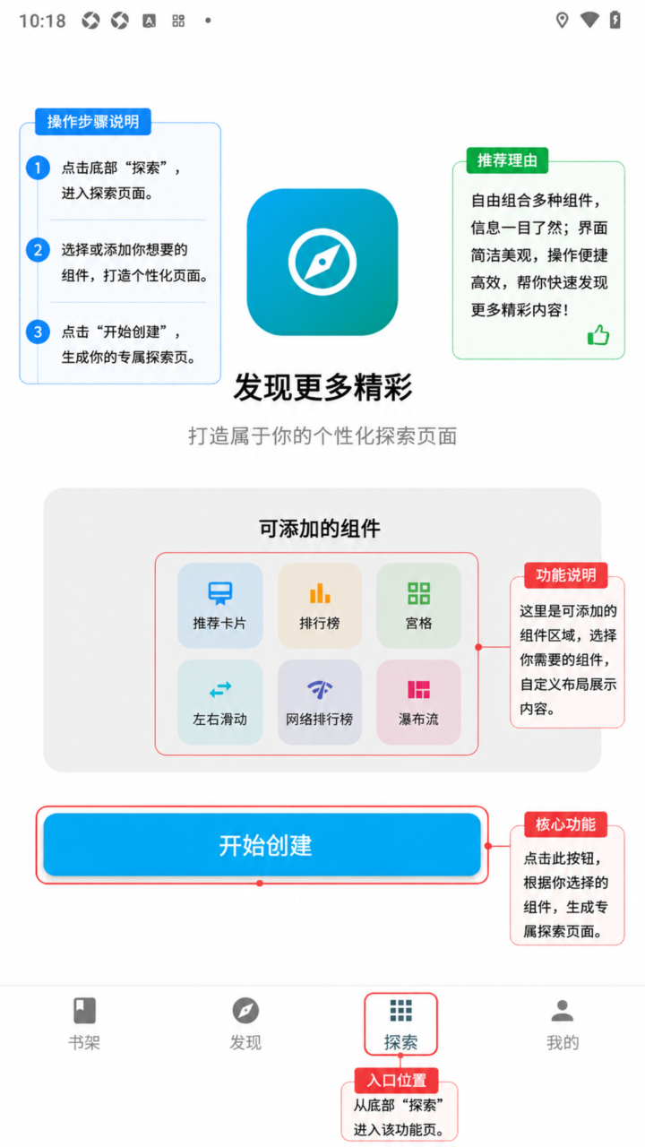 轻悦时光书源阅读app最新版 轻悦时光书源阅读app最新版