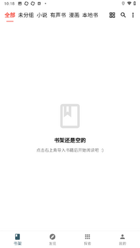 ����ʱ����Դ�Ķ�app���°�