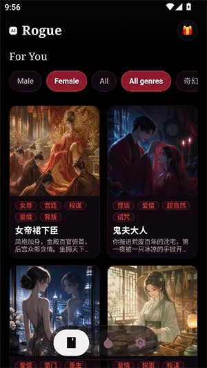 无限旅途AI文游(AI Rogue)下载-无限旅途AI文游手机版下载免费版v2.0.3