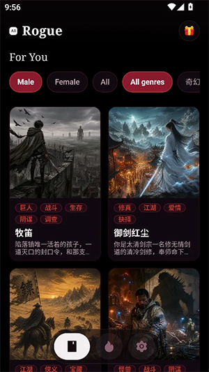 无限旅途AI文游(AI Rogue)下载-无限旅途AI文游手机版下载免费版v2.0.3