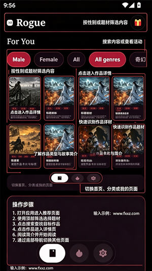 无限旅途AI文游官方版 无限旅途AI文游官方版