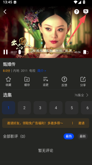 ��֦Ӱ��app����������°�