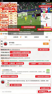 八号看台app安卓最新版 八号看台app安卓最新版