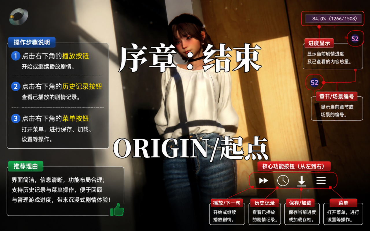 Origin起点游戏官方正版 Origin起点游戏官方正版