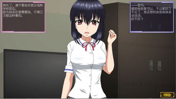 被威胁的少女安卓汉化版 被威胁的少女安卓汉化版