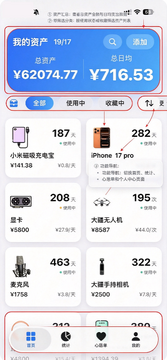 ����app�ٷ�����