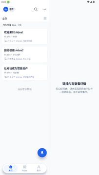 Aidee˼Ϊ���Թٷ���2026���°�