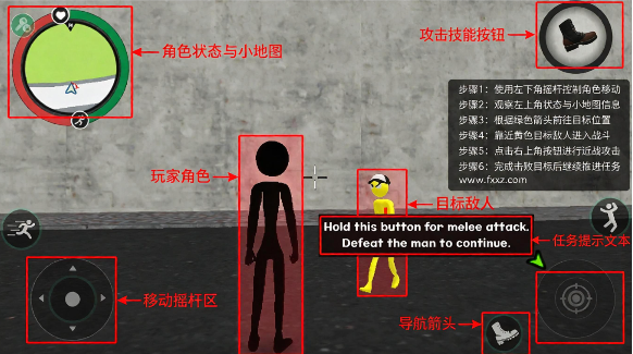 火柴人绳索无限金币免费版 火柴人绳索无限金币免费版