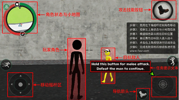 火柴人绳索无限金币免费版 火柴人绳索无限金币免费版