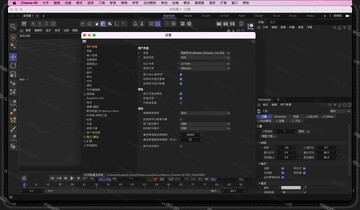 Cinema 4D Studio for Mac���԰�