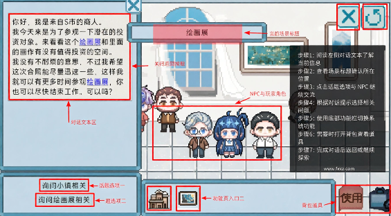 相框里的故事游戏官方版手机版 相框里的故事游戏官方版手机版