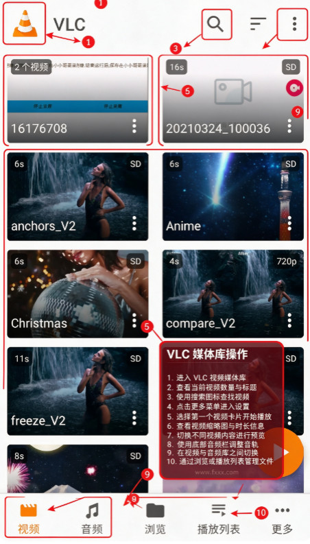 vlc播放器安卓版下载免费 vlc播放器安卓版下载免费