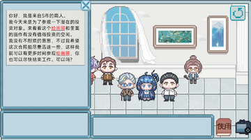 AnAlbumStory(相框里的故事)手机版安卓版 AnAlbumStory(相框里的故事)手机版安卓版