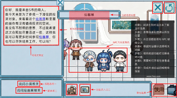 AnAlbumStory(相框里的故事)手机版安卓版 AnAlbumStory(相框里的故事)手机版安卓版